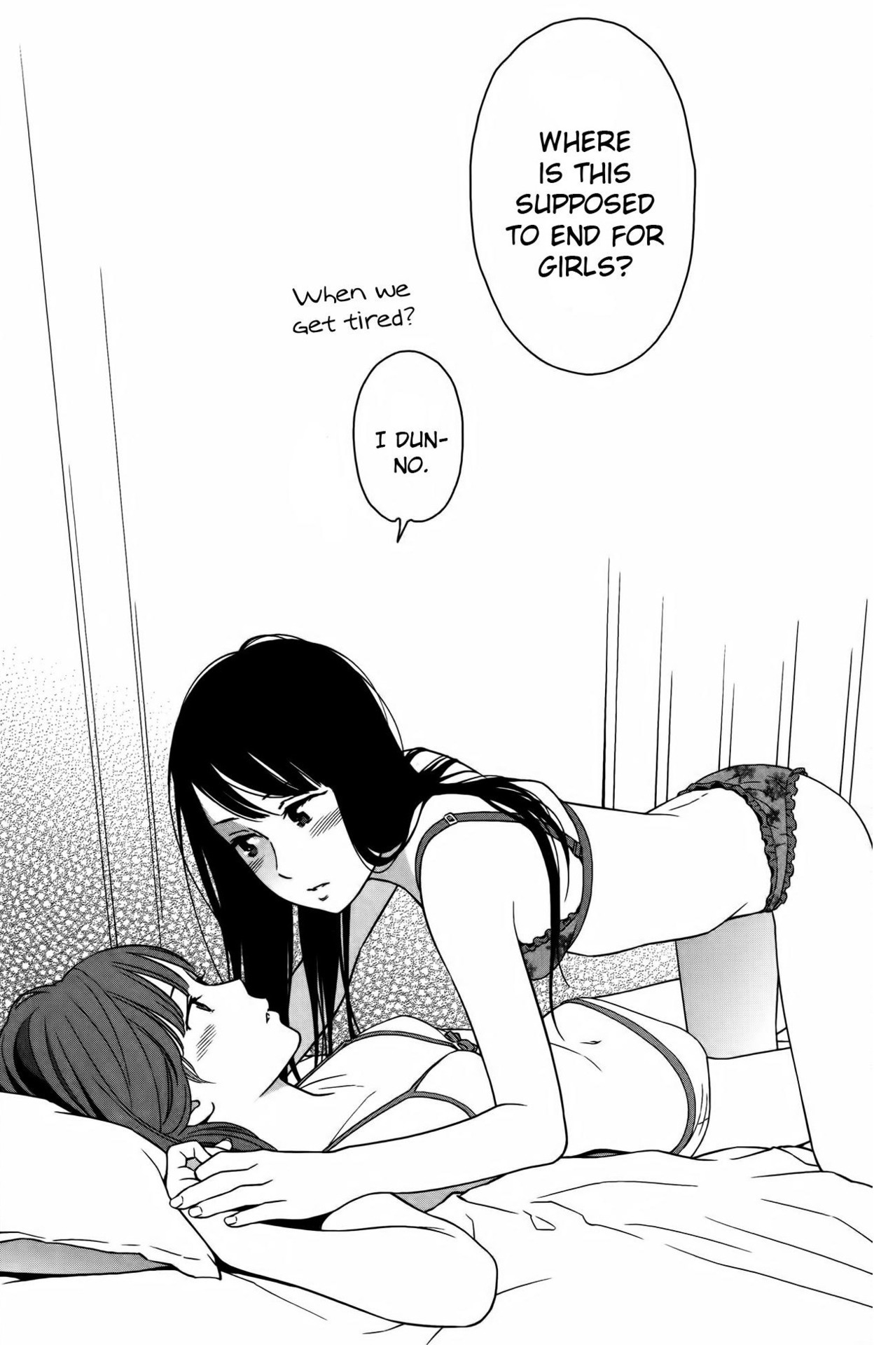 禁止的爱